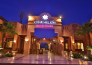 12 Charmillion Sea Life Resort   Th Baobab   SHARM